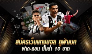 ทางเข้า ufabet