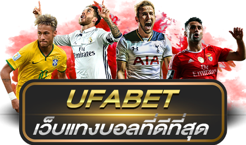 แทงบอล UFABET