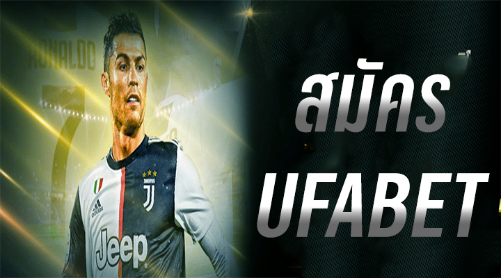 UFABET 1669