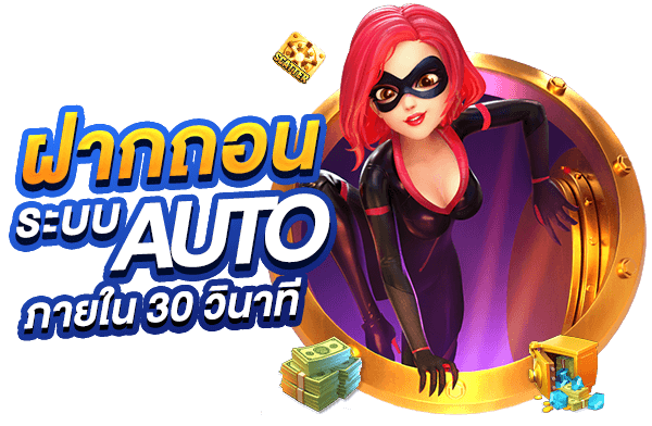 แทงบอล UFABET