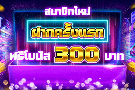 PAY69 สล็อต